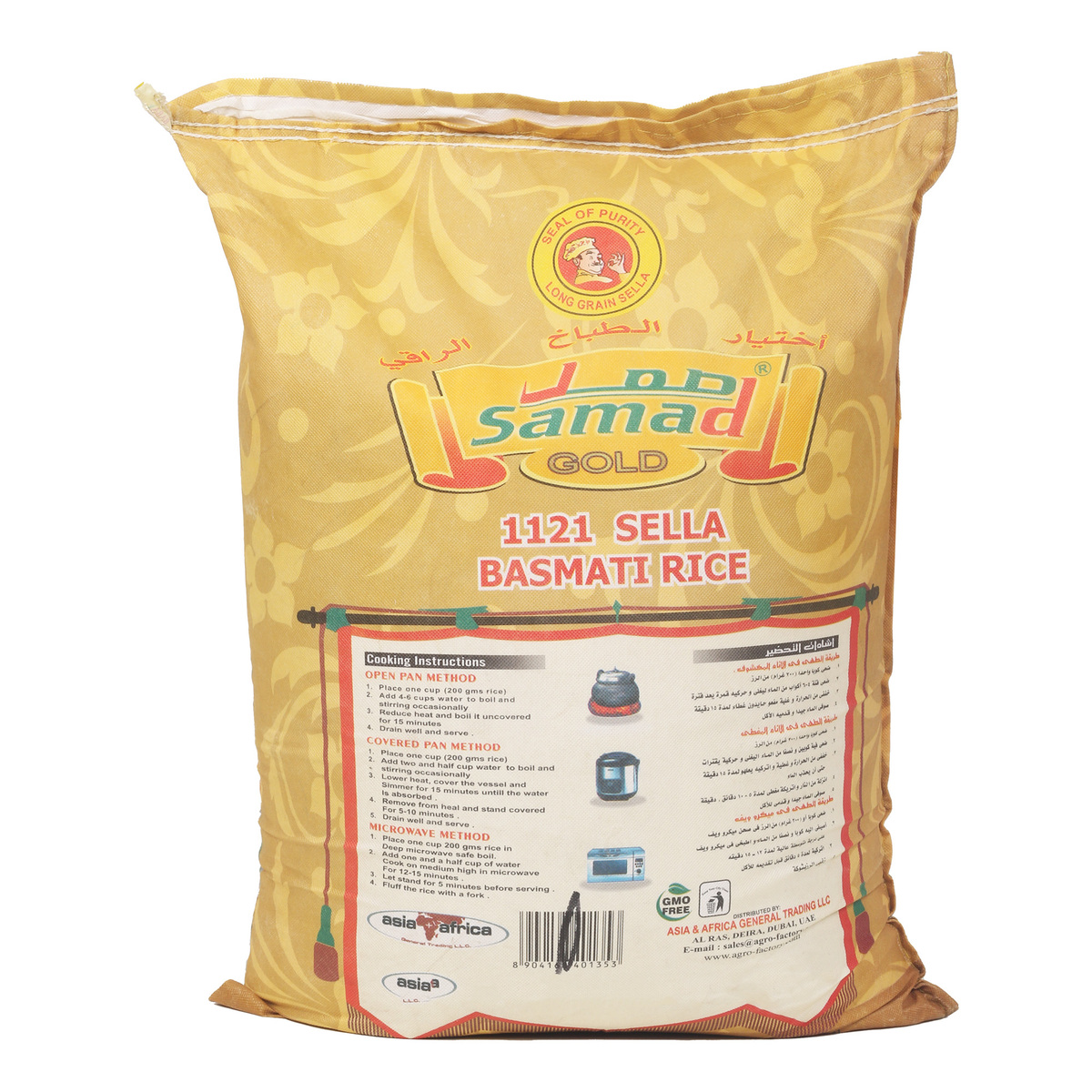 Samad Sella Basmati Rice 1121 20 kg