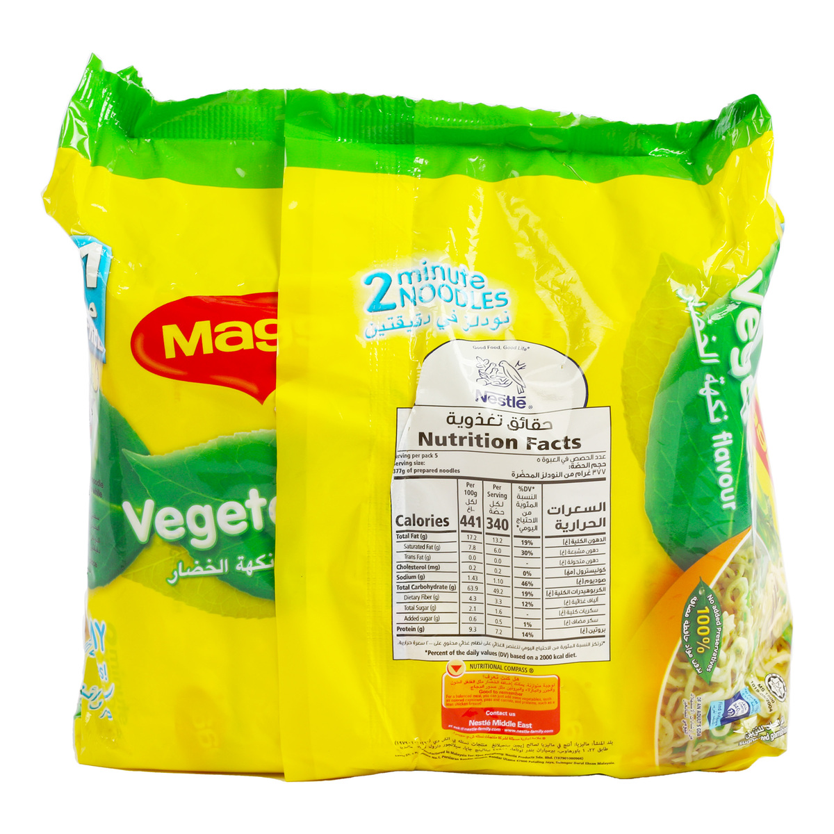 Maggi 2 Minute Noodles Vegetable Flavour 77 g 4 + 1