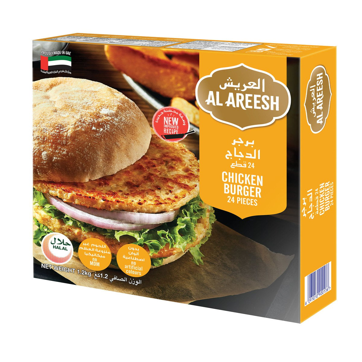 Buy Al Areesh Chicken Burger 24 pcs 1.2 kg Online at Best Price | Chicken Burgers | Lulu UAE in UAE