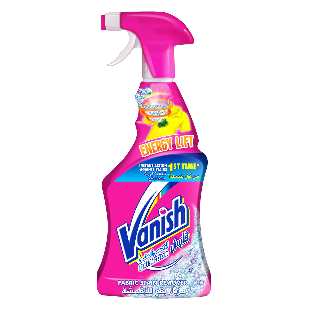 Buy Vanish Stain Remover Oxi Action Pre-Wash Trigger Spray 500 ml Online at Best Price | Stain Removers | Lulu KSA in UAE
