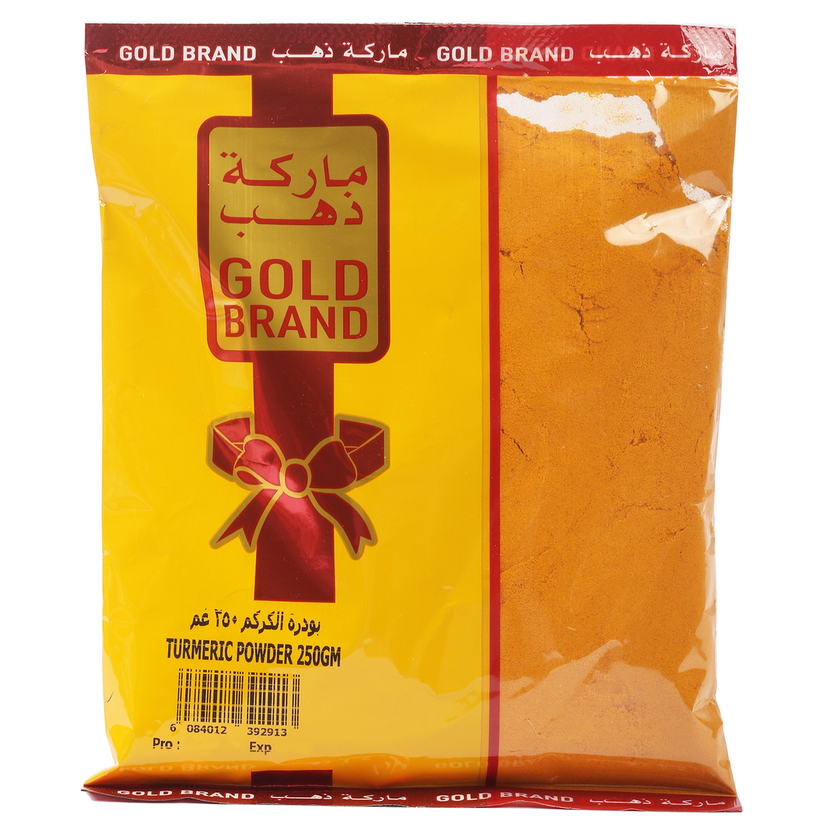 Gold Brand Turmeric Powder 250 g