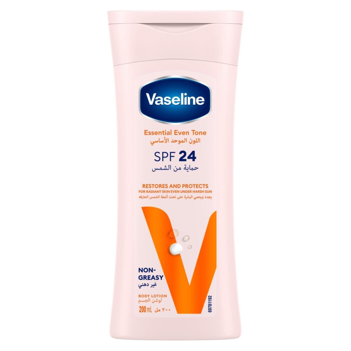 Vaseline Body Lotion SPF24, 200 ml