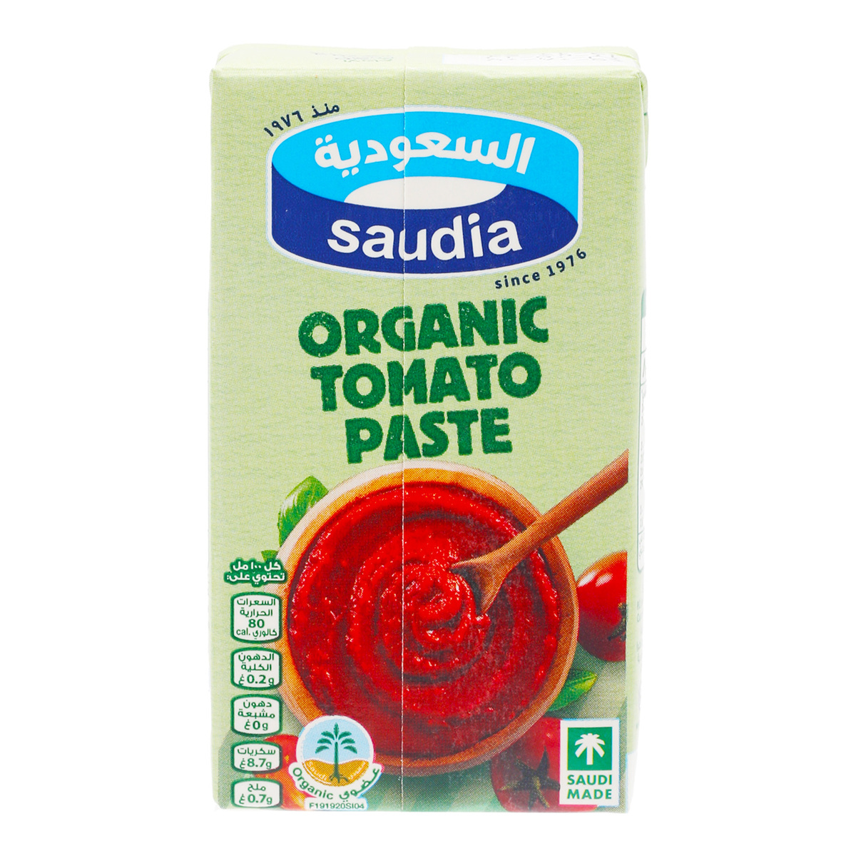Saudia Organic Tomato Paste 135 g