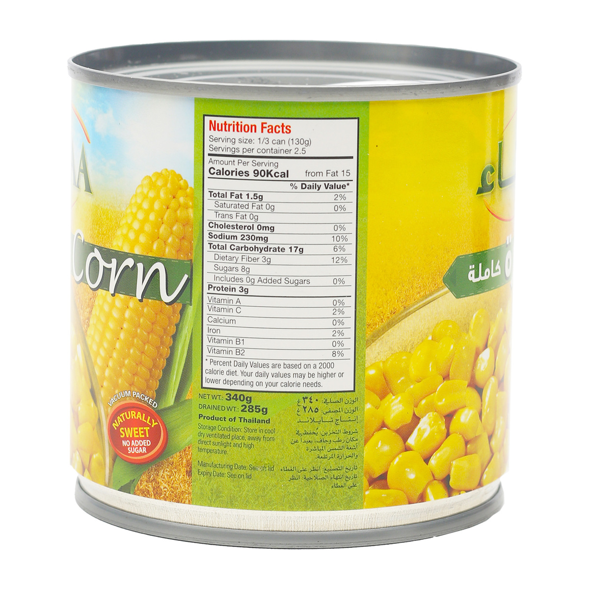 Hanaa Whole Kernel Corn Value Pack 3 x 340 g
