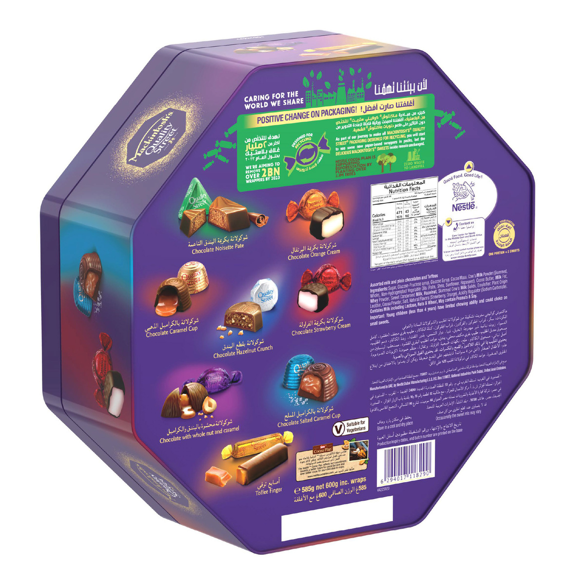 Mackintosh's Quality Street Chocolate Tin Value Pack 850 g