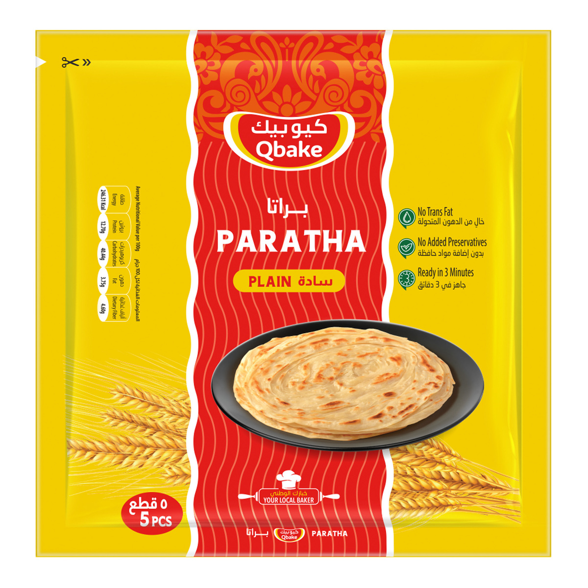 Qbake Paratha Plain 5 pcs 400 g