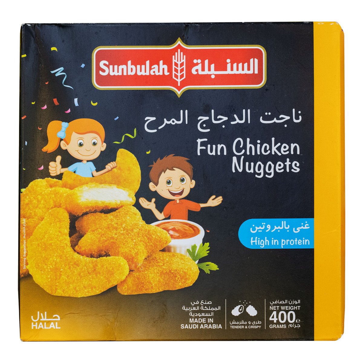 Buy Sunbulah Fun Chicken Nuggets 400 g Online at Best Price | WELCOME BACK GROCERY | Lulu KSA in Saudi Arabia
