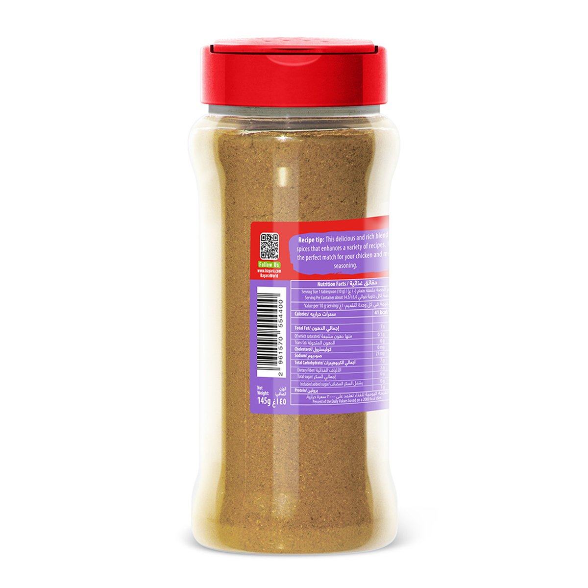 Bayara Seven Spices 145 g