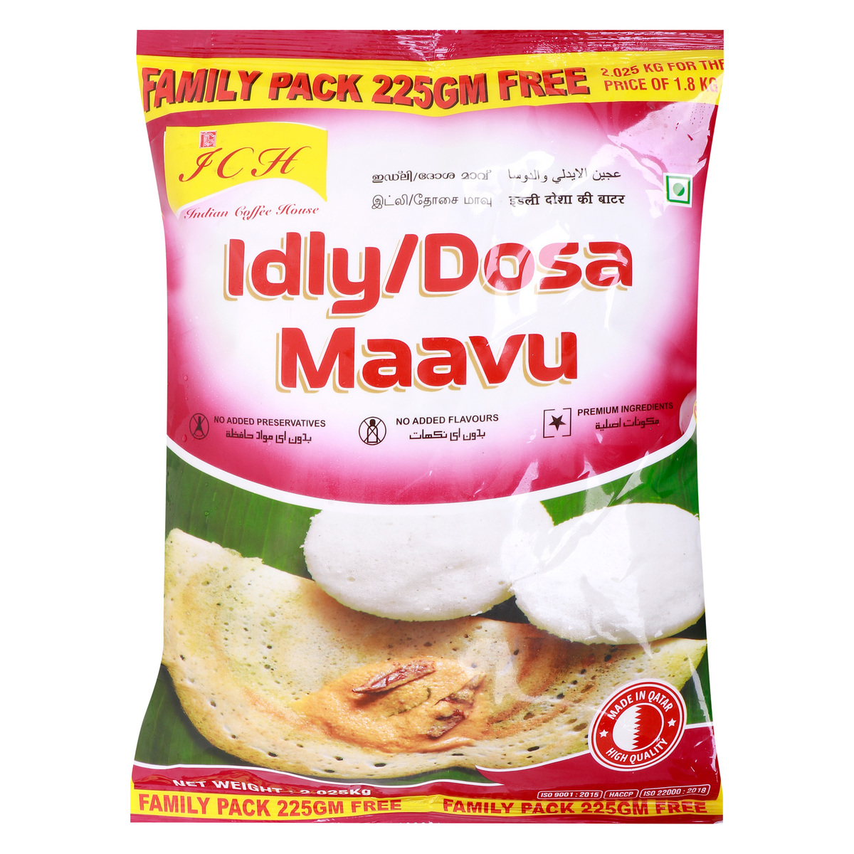 The Indian Coffee House Idly/Dosa Batter 2.025 kg