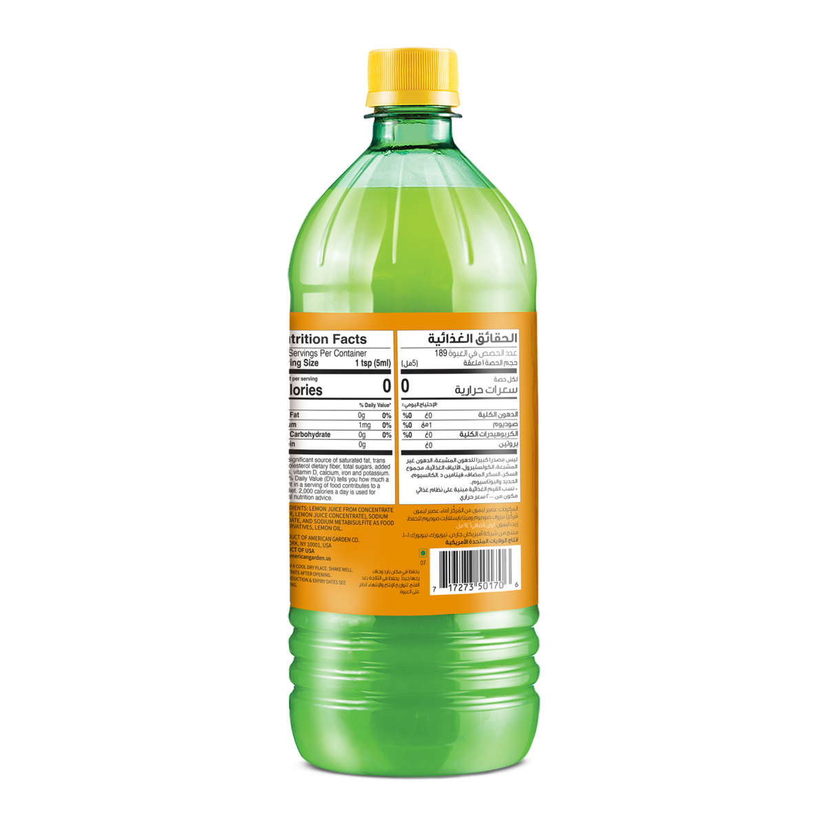 American Garden Lemon Juice 946 ml