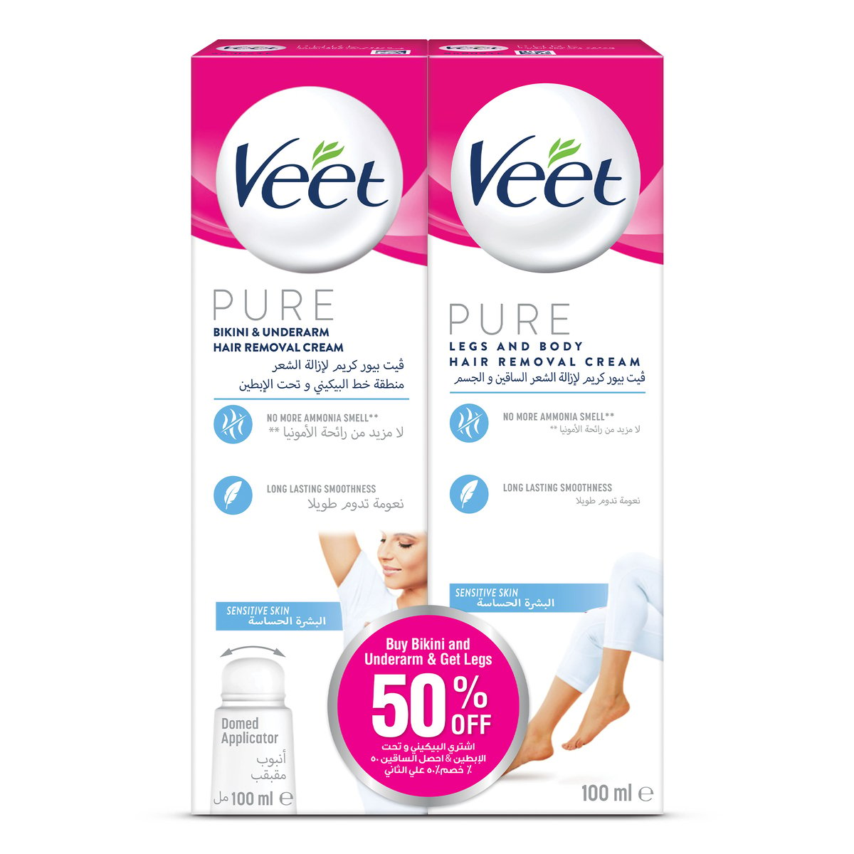 Veet Pure Hair Removal Cream Bikini & Underarm 100 ml + Legs & Body For Sensitive Skin 100 ml