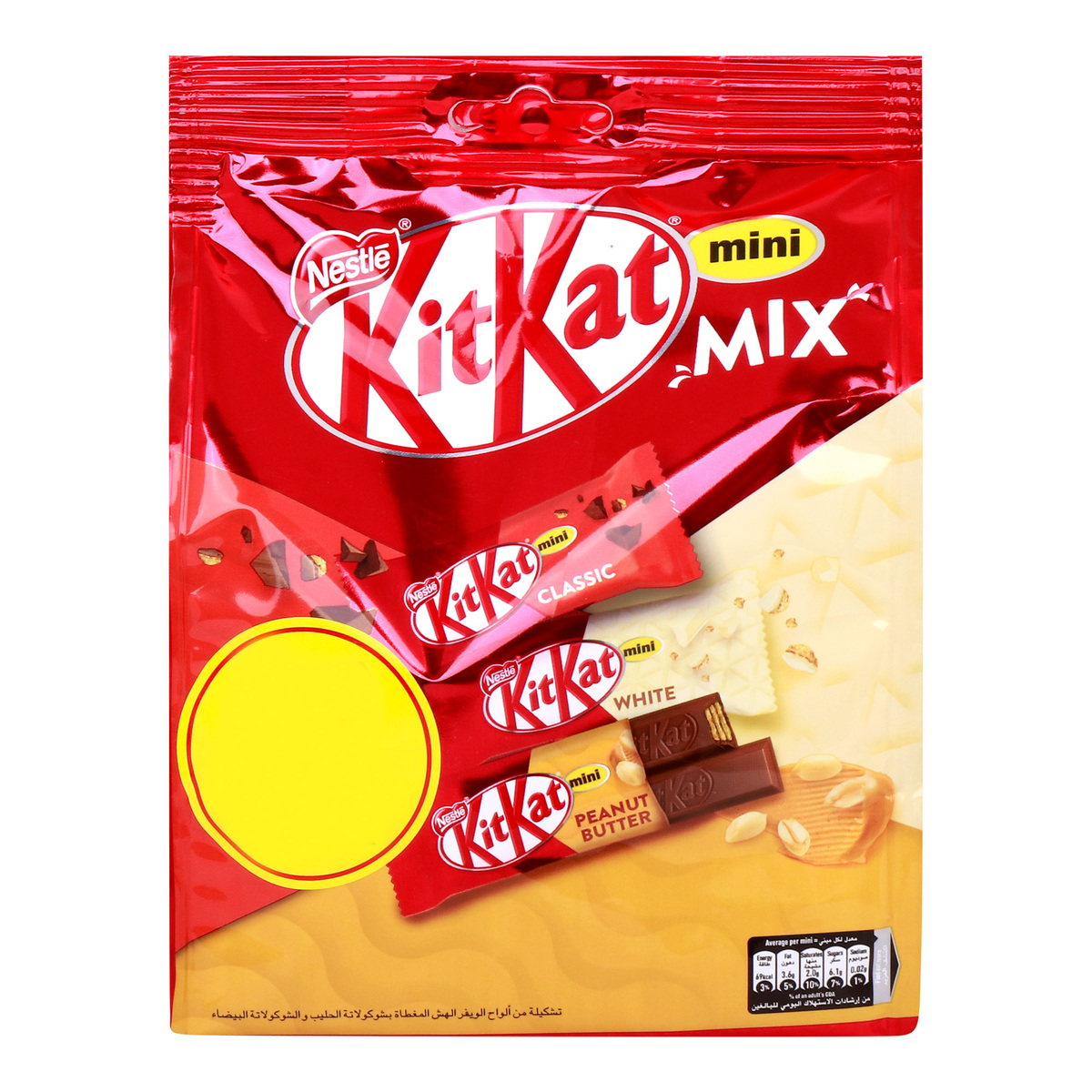 Nestle KitKat Mini Mix Chocolates Value Pack 188 g