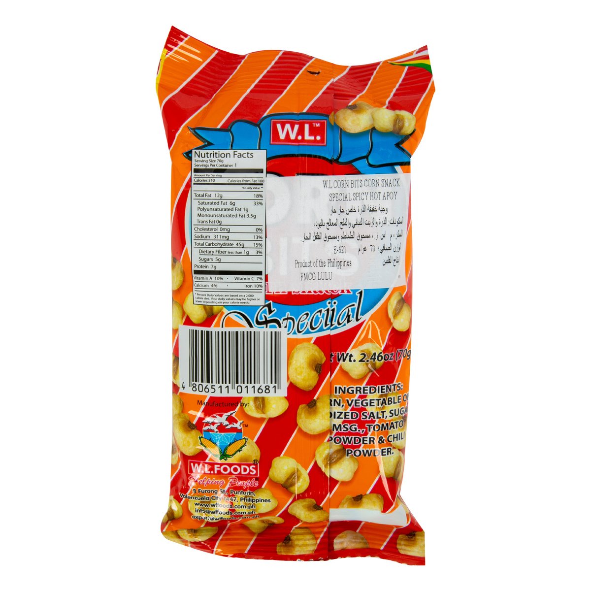 WL Foods Corn Bits Special  Spicy Apoy Corn Snack 70 g
