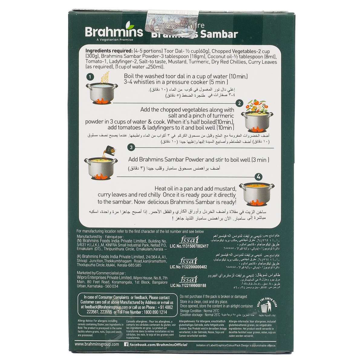 Brahmins Sambar Powder 115 g
