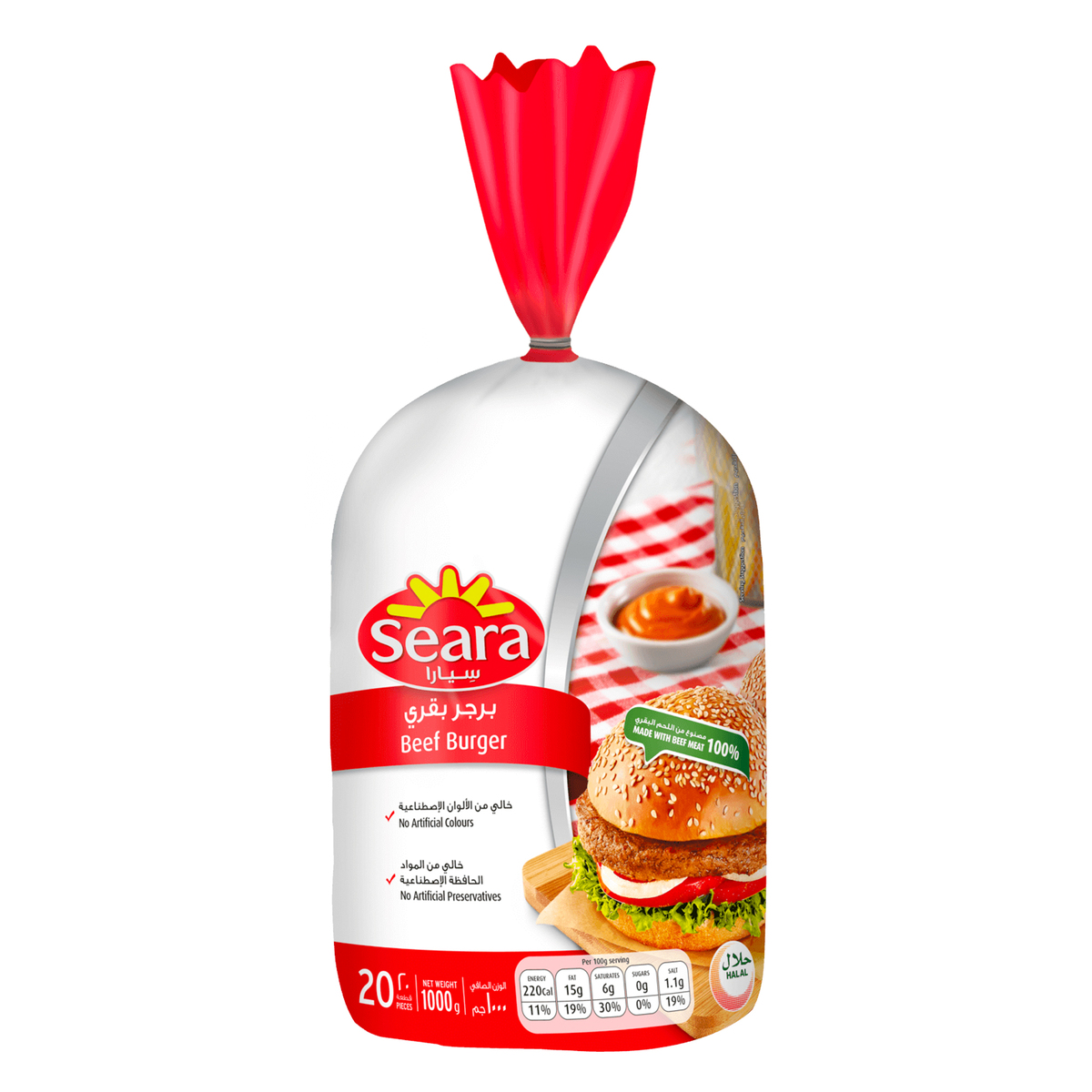 Seara Beef Burger Classic 20 pcs 1 kg