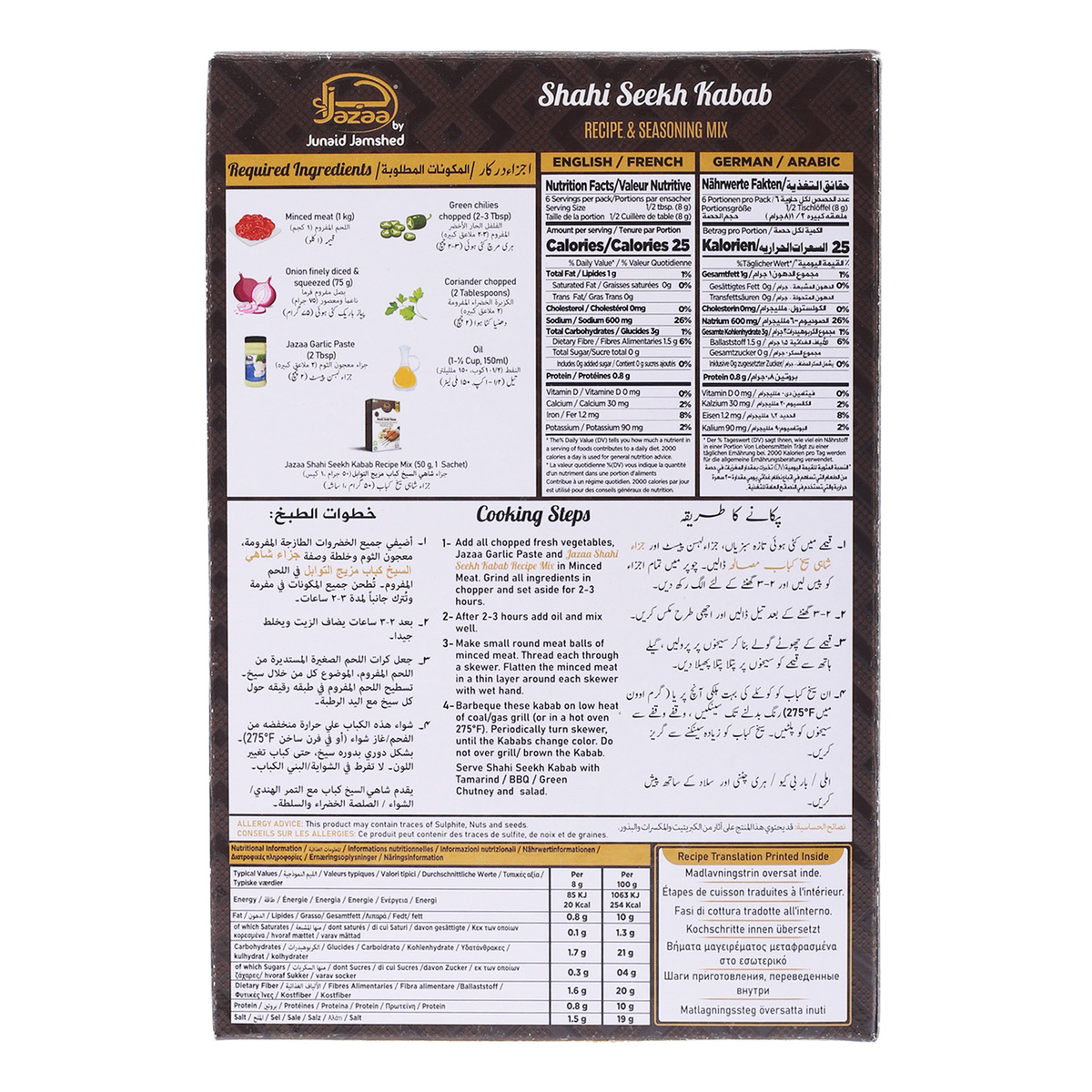 Jazaa Gluten Free Shahi Seekh Kabab Mix 100 g