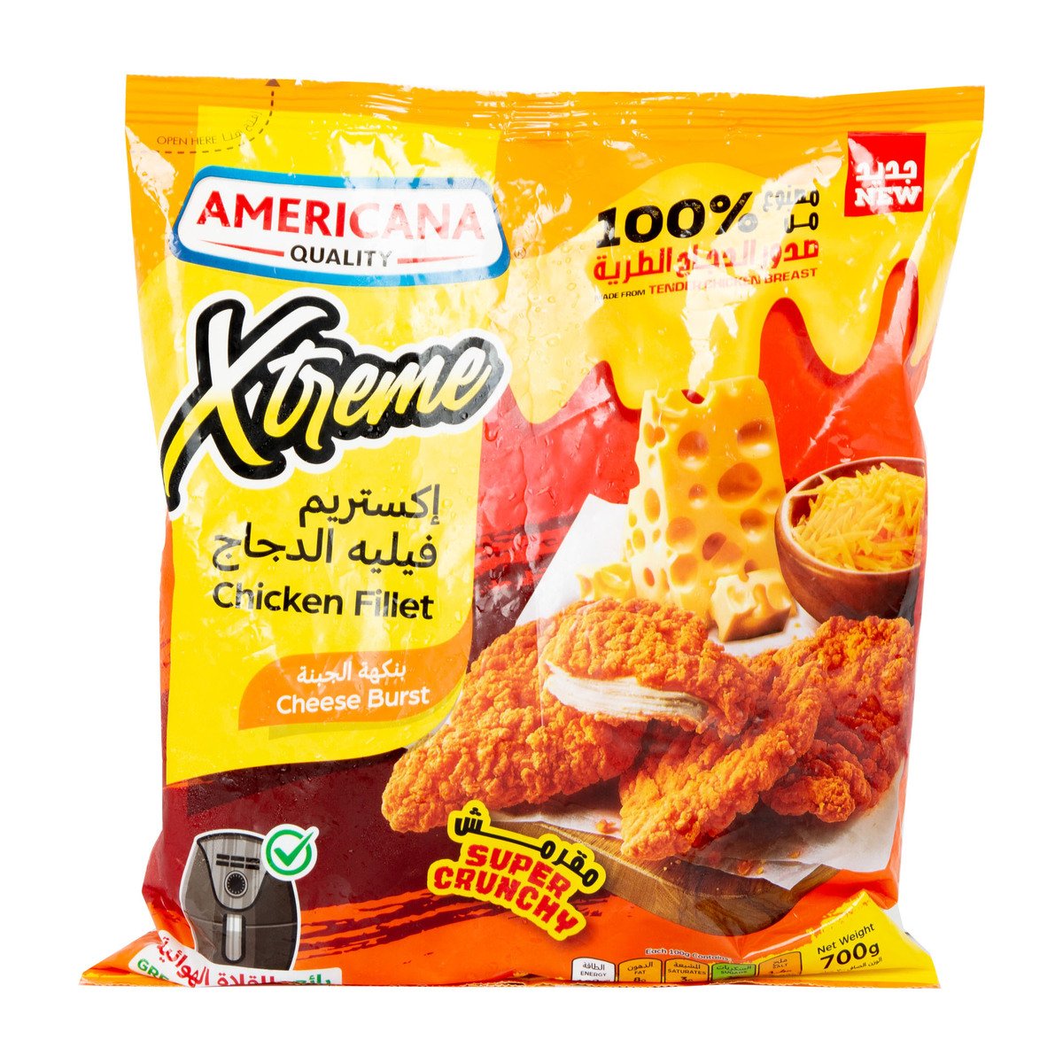 Buy Americana Xtreme Cheese Chicken Fillet 700 g Online at Best Price | Zingers | Lulu KSA in UAE