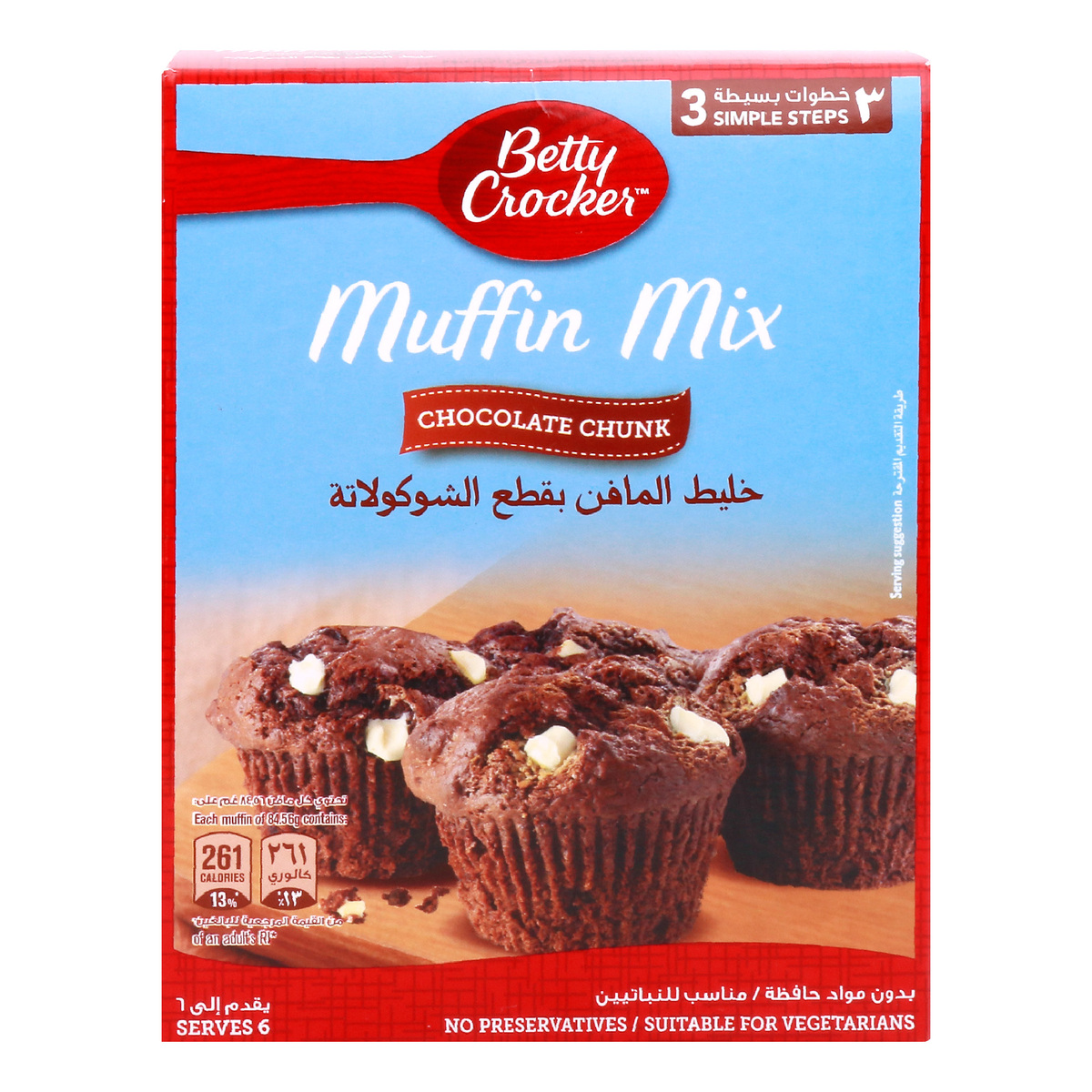 Betty Crocker Chocolate Chunk Muffin Mix 335 g