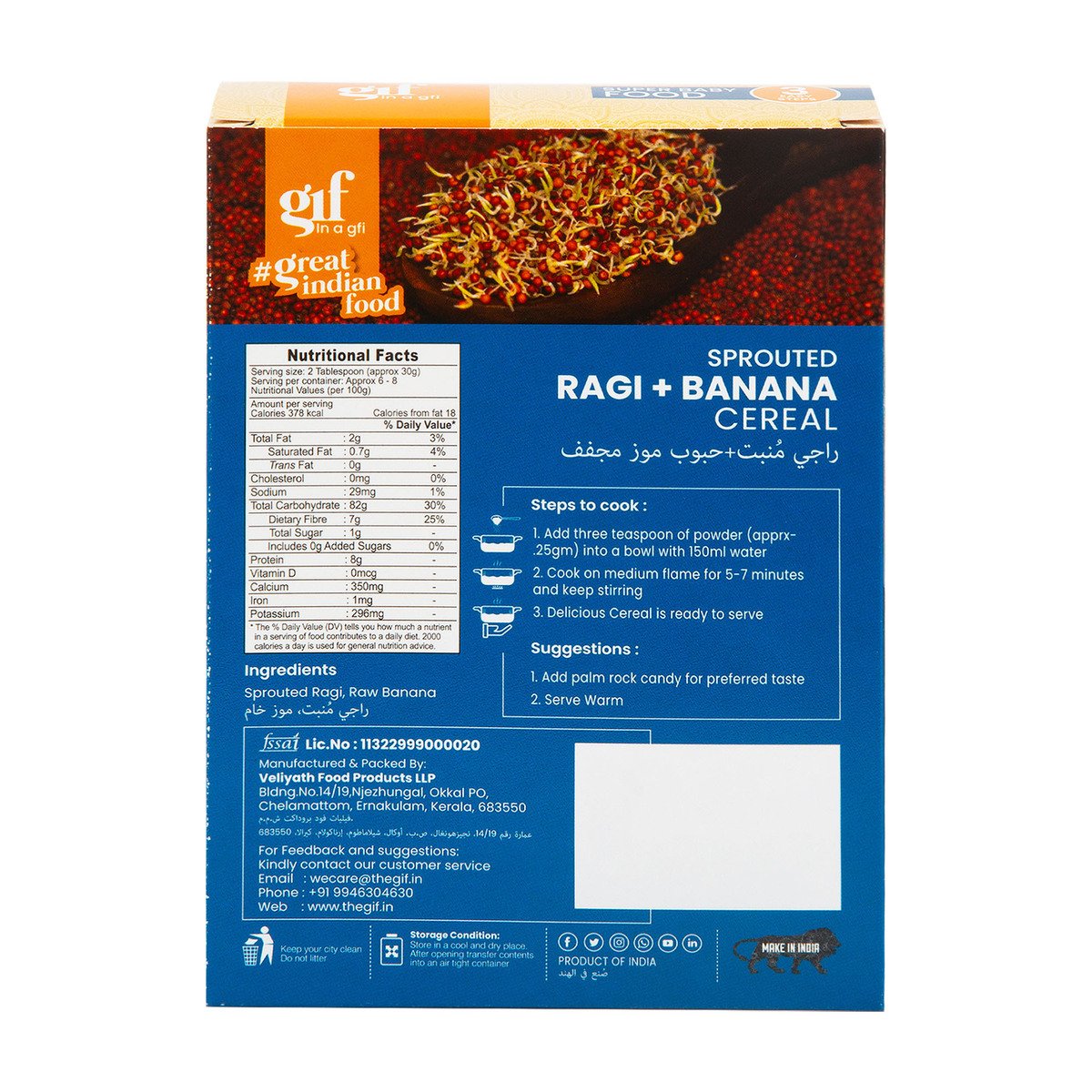 Great Indian Food Sprouted Ragi + Banana Cereal 300 g
