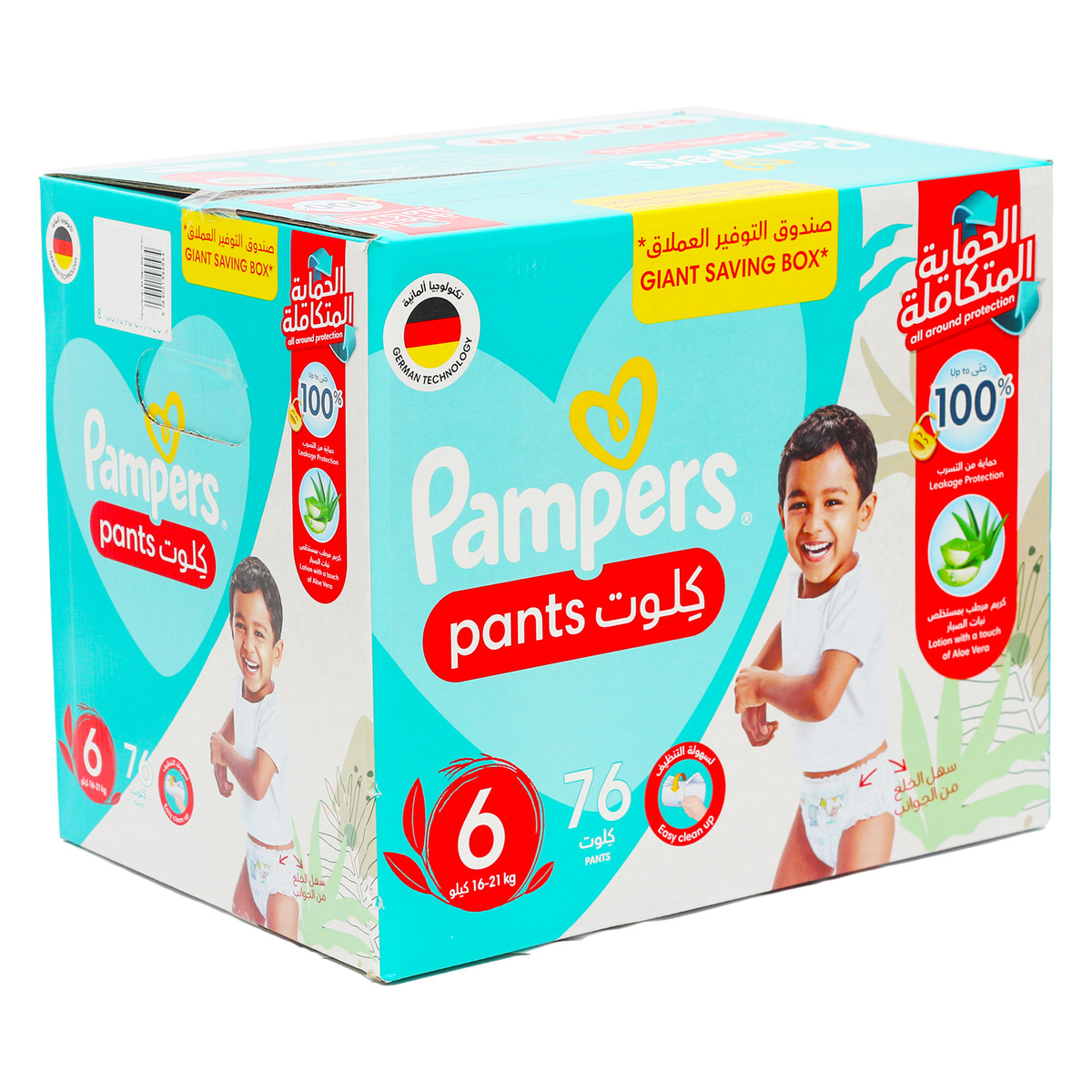 Pampers Diaper Pants Size 6 16-21kg Value Pack 76 pcs