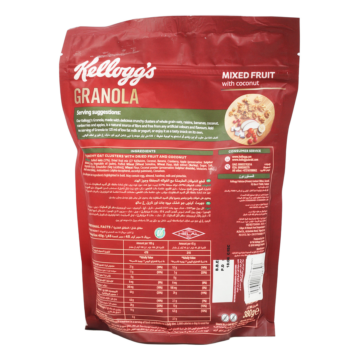 Kellogg's Granola Mixed Fruit With Coconut 2 x 380 g