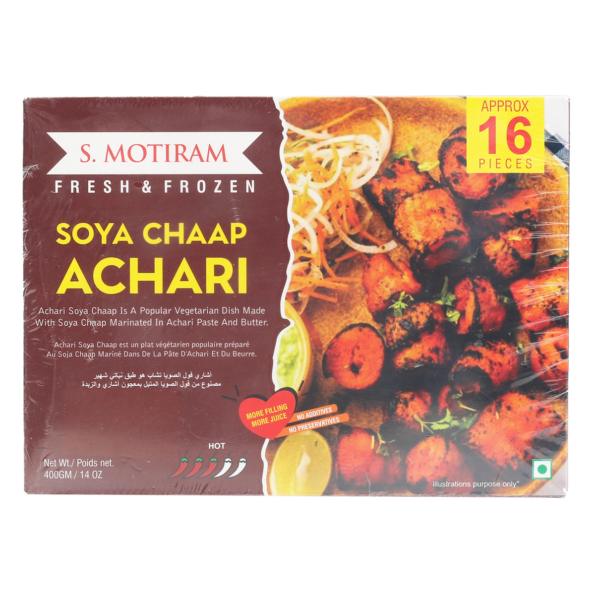 S. Motiram Soya Chaap Achari 400 g