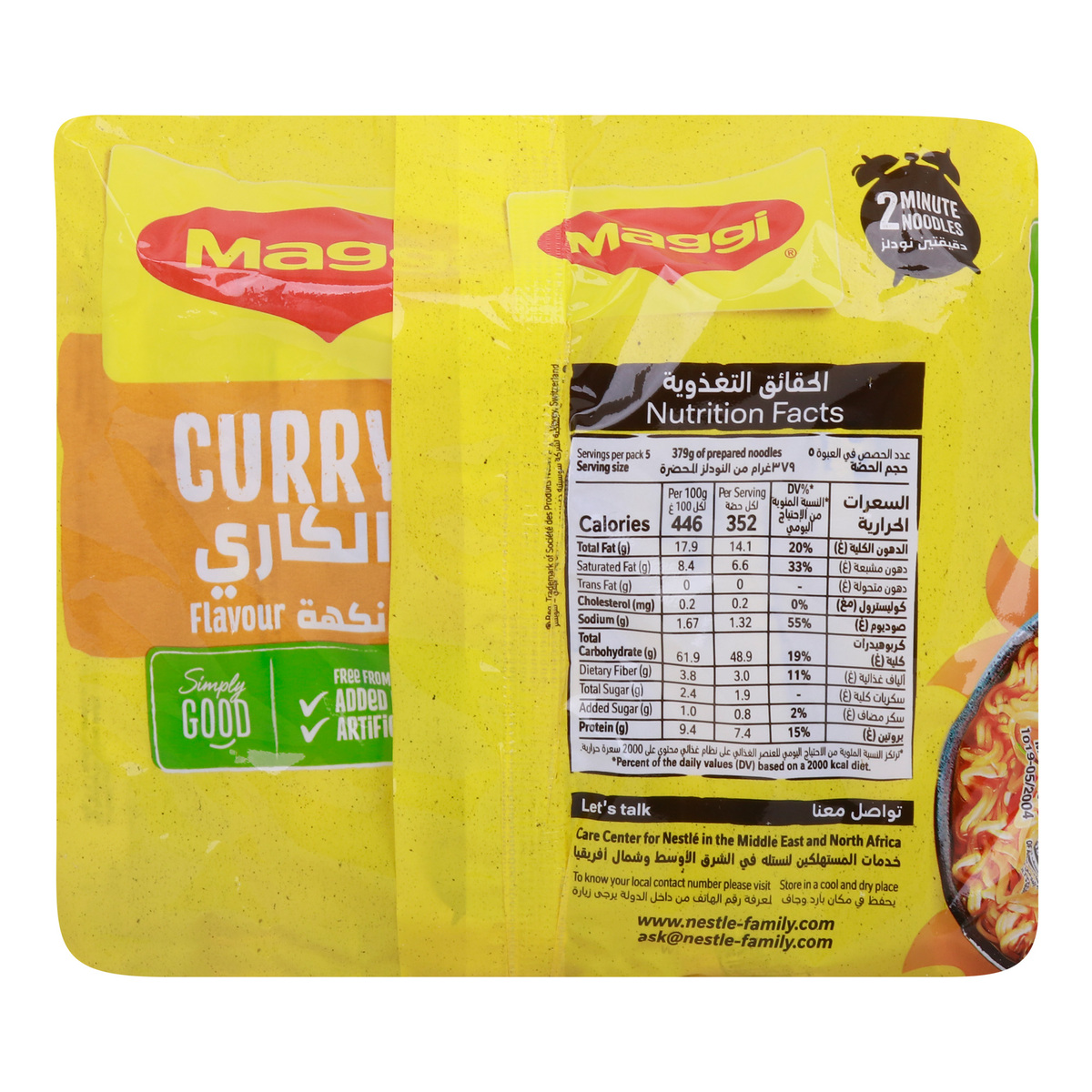 Maggi 2 Minutes Curry Noodles 5 x 79 g
