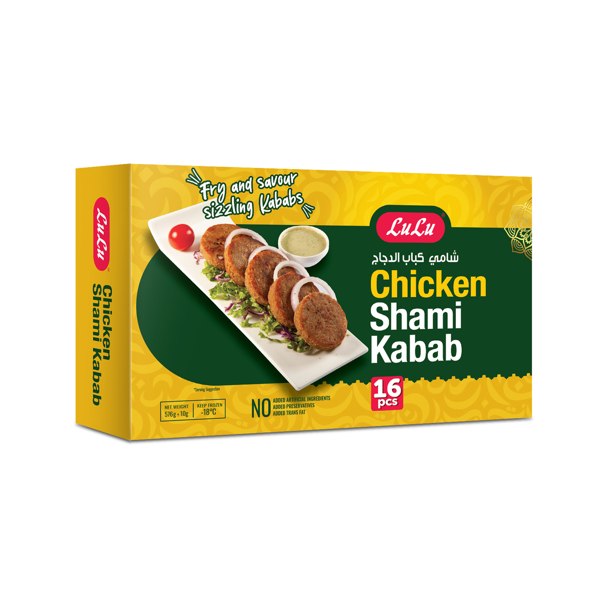LuLu Chicken Shami Kabab 16 pcs 576 g