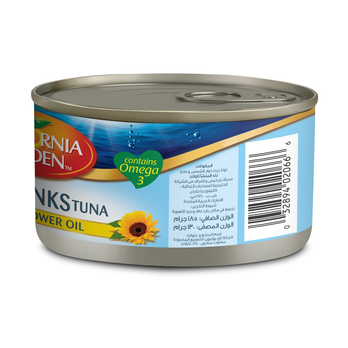 California Garden Canned Light Tuna Chunk In Sunflower Oil 185 g