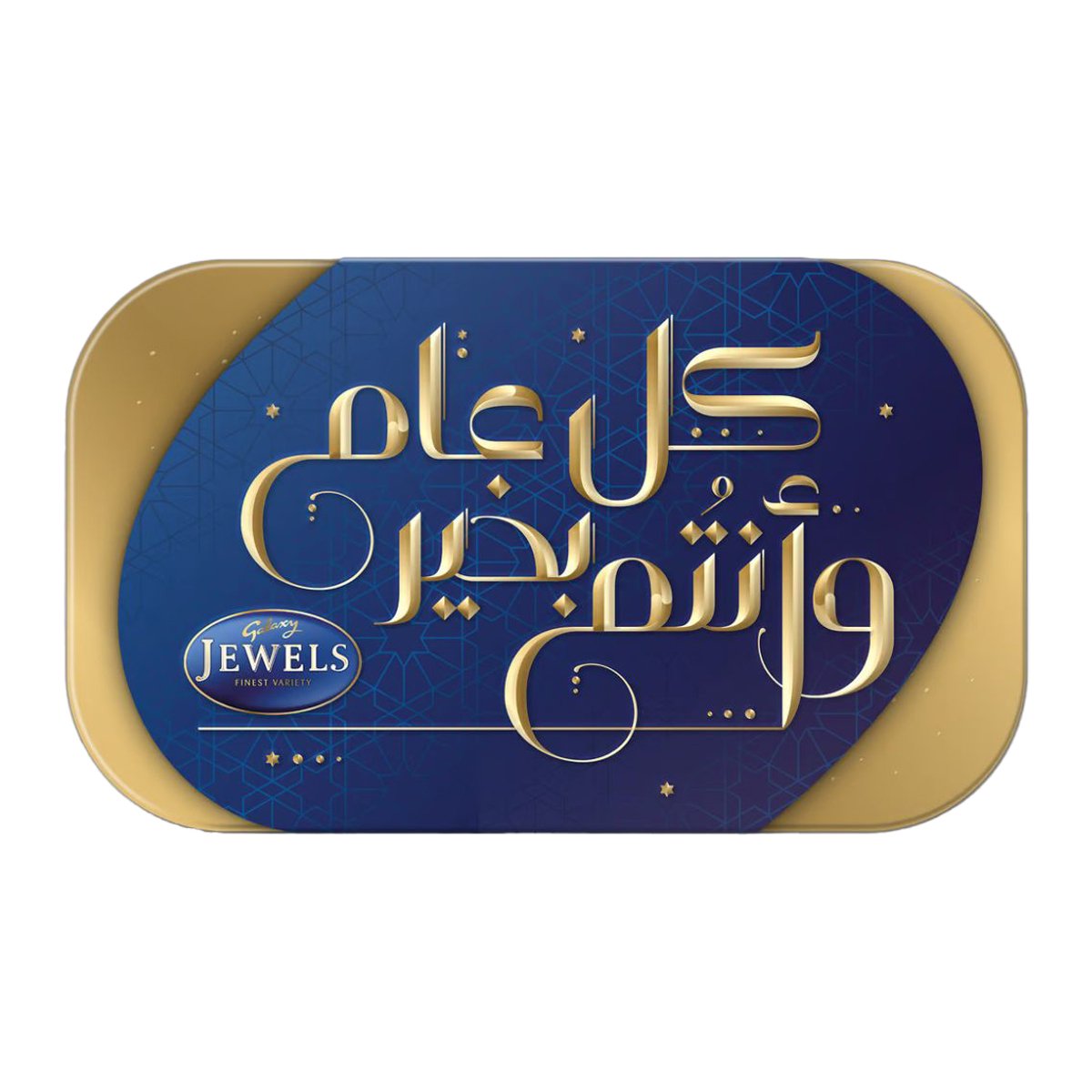 Buy Galaxy Jewels Assortment Chocolate Tin 700 g Online at Best Price | Boxed Chocolate | Lulu KSA in Saudi Arabia