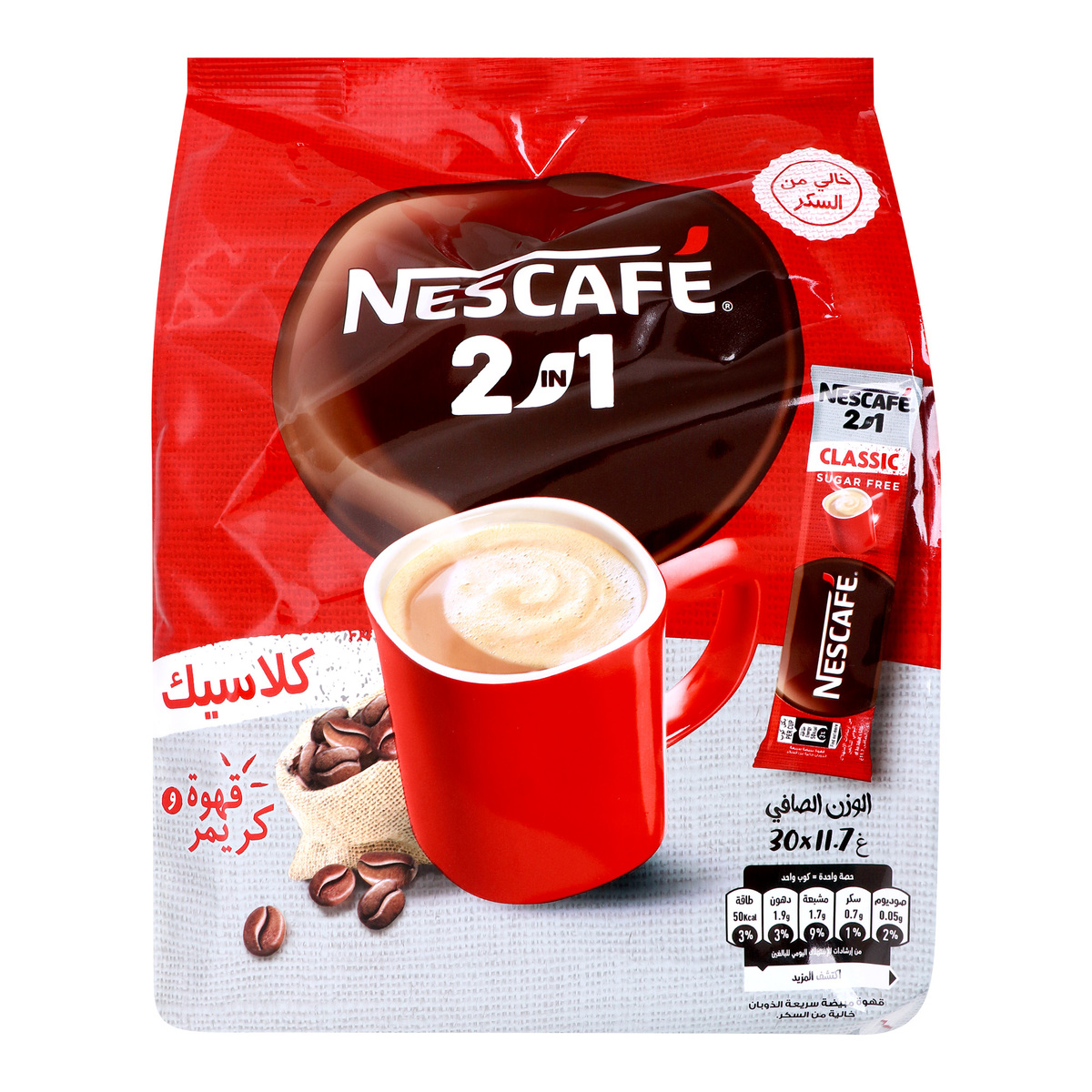 نسكافيه كلاسيك 2 في 1 خليط القهوة الخالية من السكر 30 × 11.7 جم