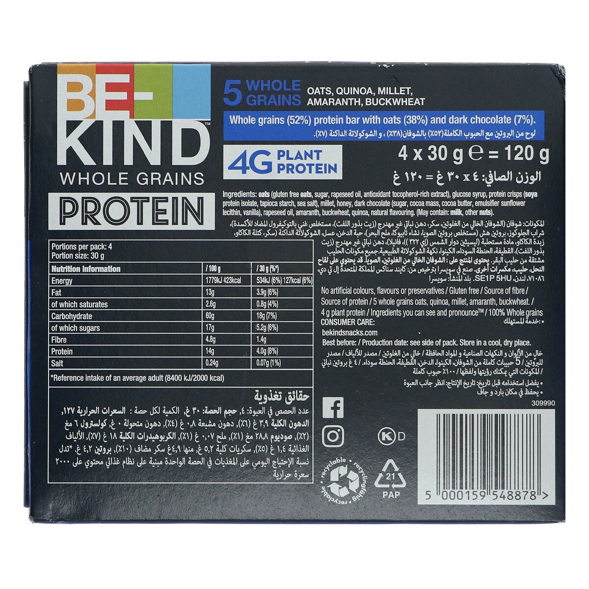 Be Kind Whole Grain Dark Chocolate Protein Bar 4 x 30 g