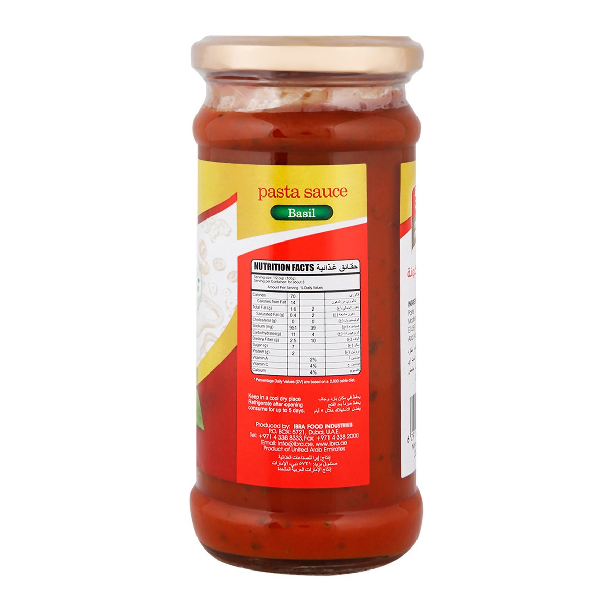 Emirates Macaroni Basil Pasta Sauce 350 g