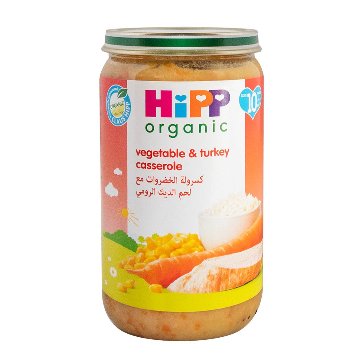 Hipp Organic Vegetable & Turkey Casserole 250 g