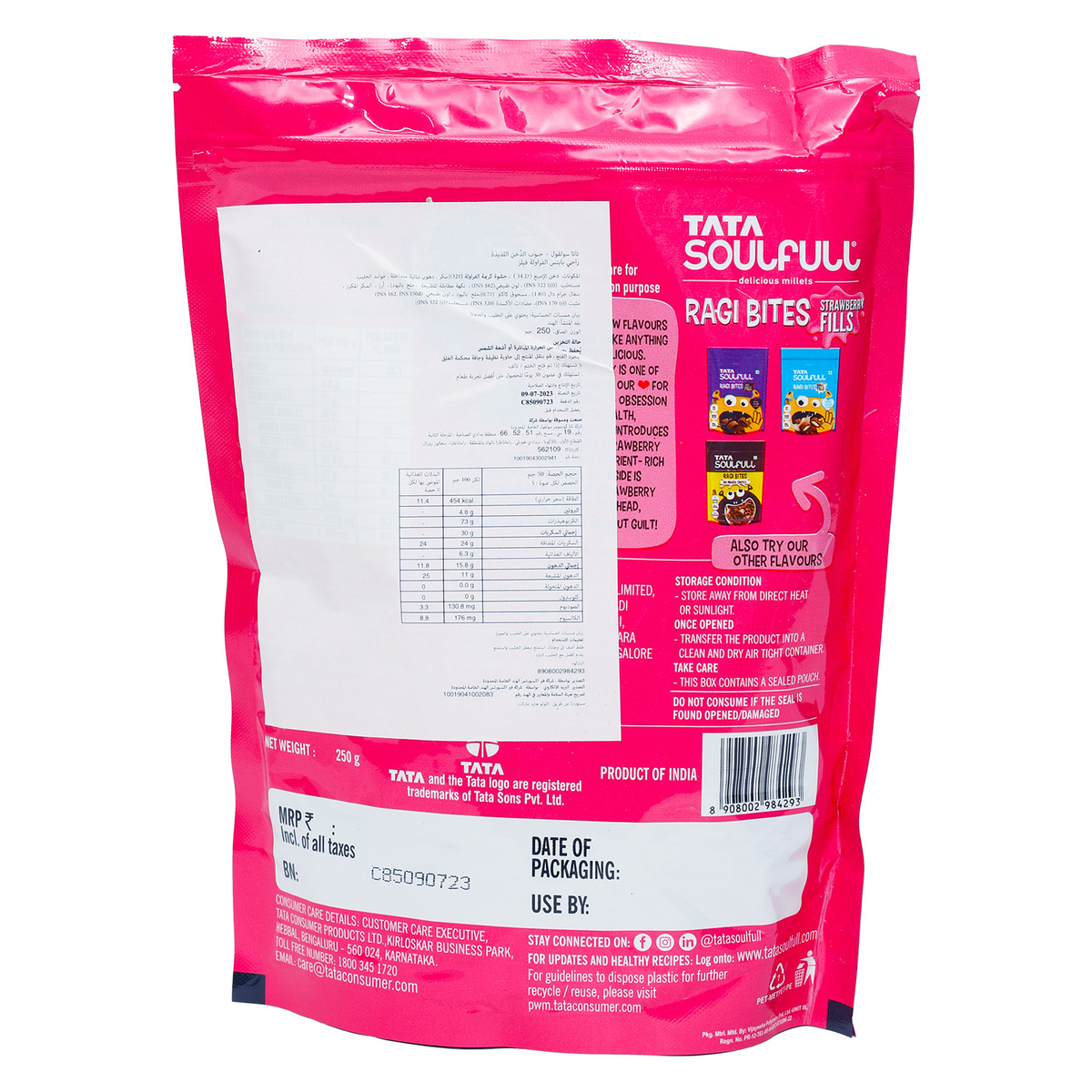 Soulfull Ragi Bites Strawberry Fills 250 g