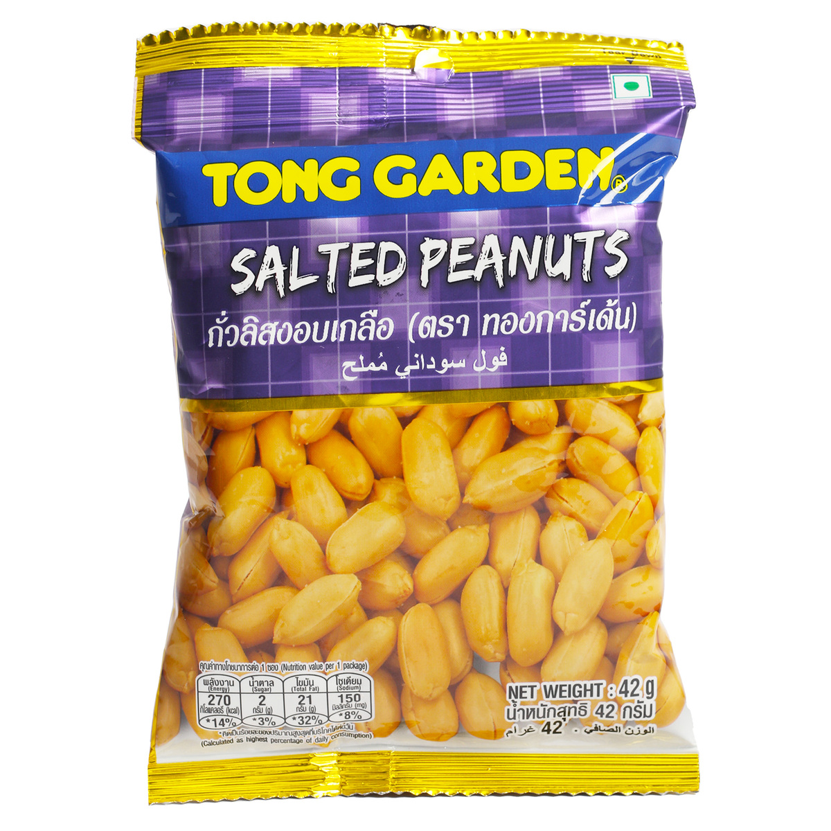 Tong Garden Salted Peanuts 42 g