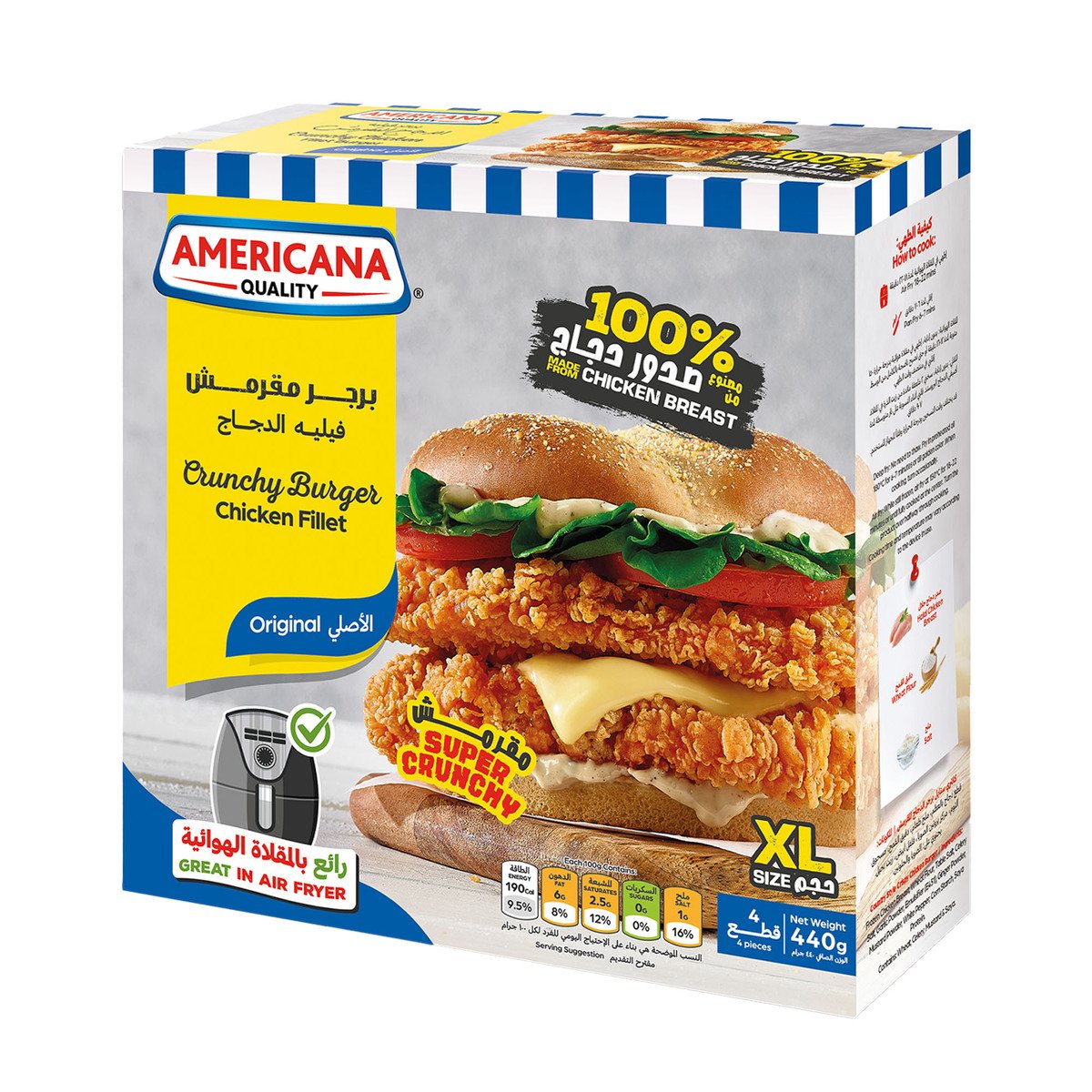 Americana Crunchy Burger Chicken Fillet Original 440 g