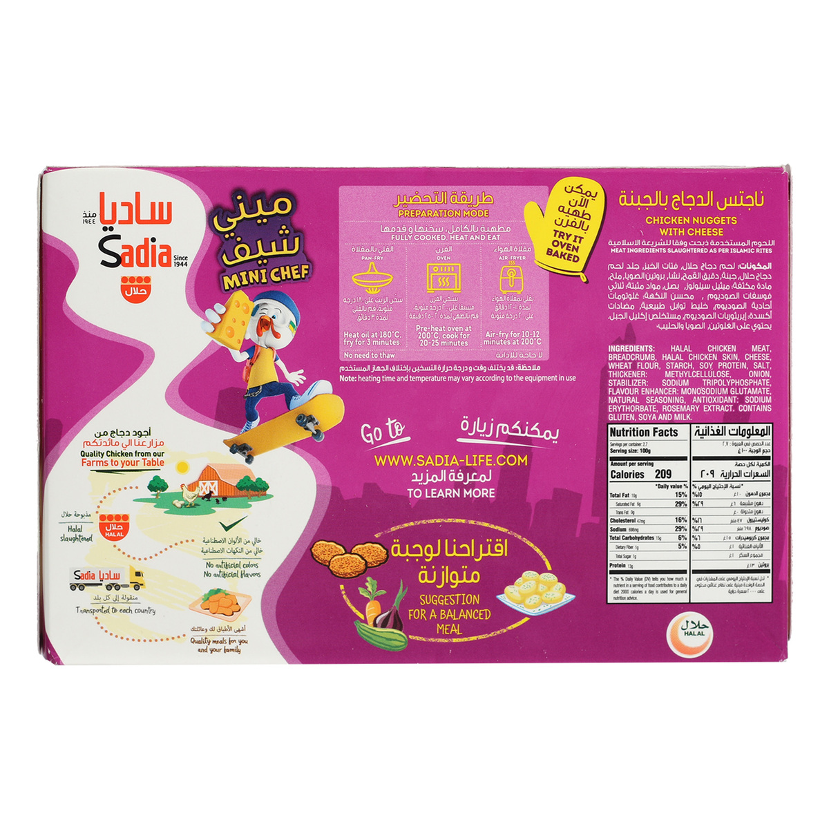 Sadia Mini Chef Breaded Chicken Nuggets With Cheese 2 x 270 g