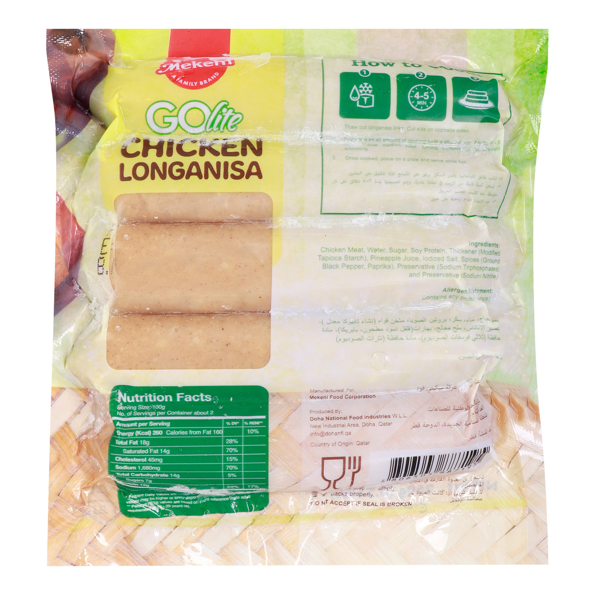 Mekeni Go Lite Chicken Longanisa 250 g