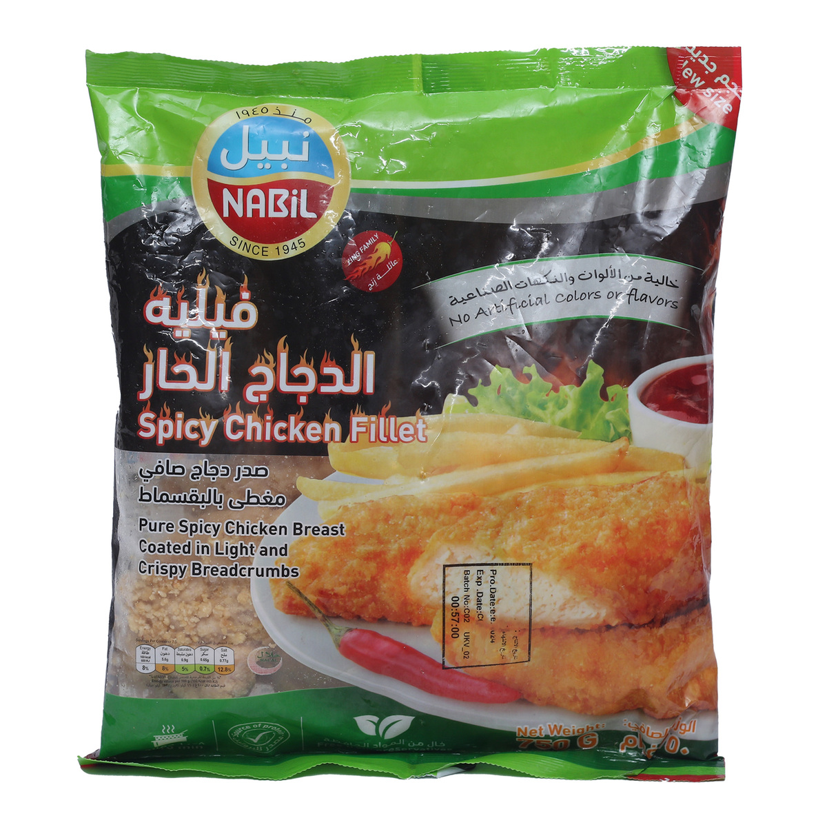 Nabil Spicy Chicken Fillet 750 g