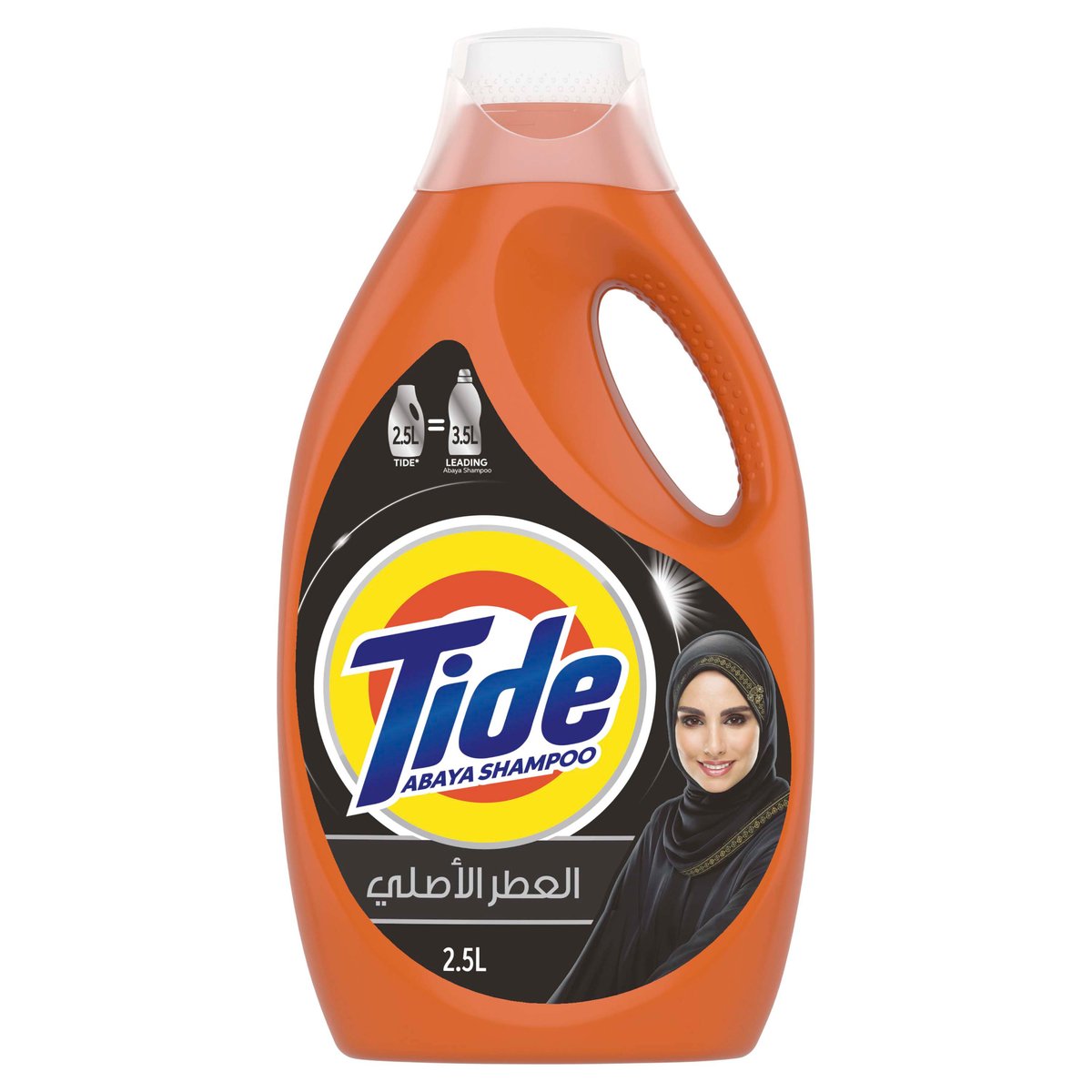 Buy Tide Abaya Automatic Liquid Laundry Detergent Original Scent 2.5 Litres Online at Best Price | Abaya Liquids | Lulu UAE in Saudi Arabia