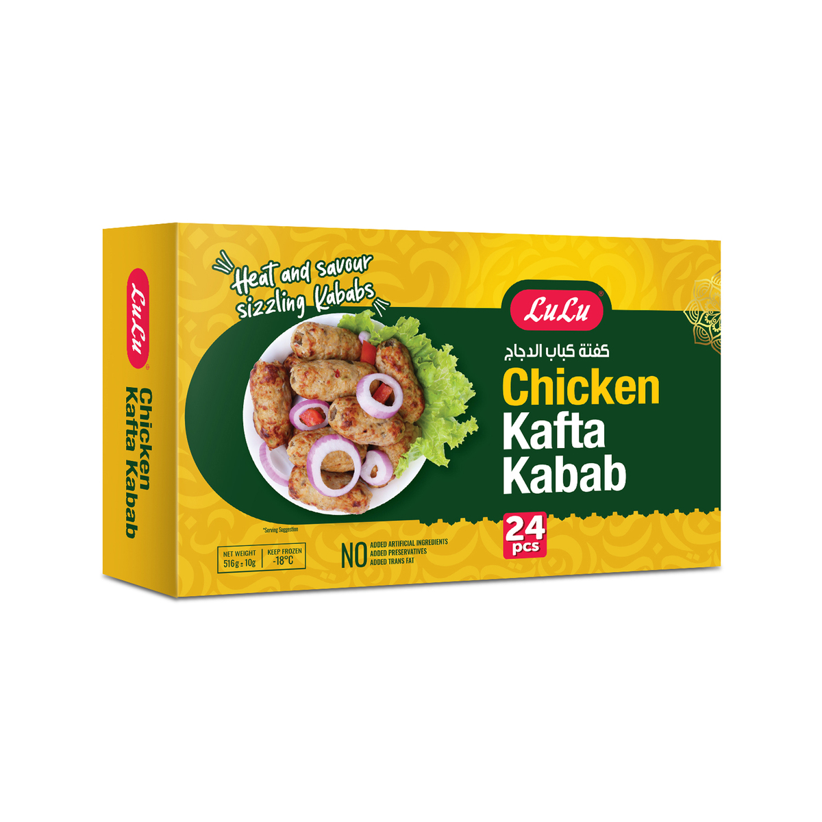 LuLu Chicken Kafta Kabab 24 pcs 516 g