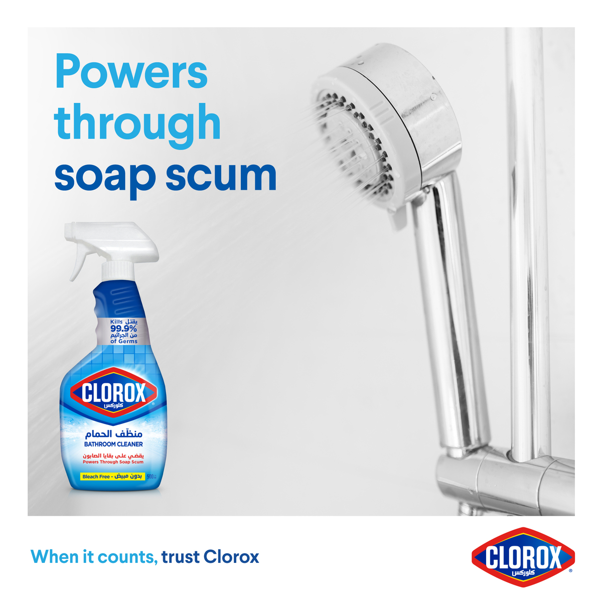 Clorox Bathroom Spray Cleaner Bleach Free 500 ml