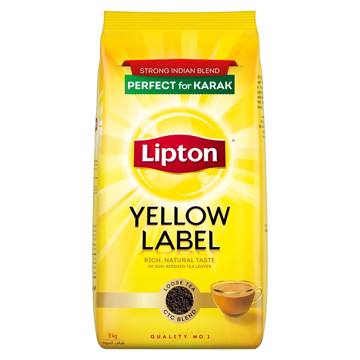 ليبتون العلامة الصفراء شاي أسود 5 كجم