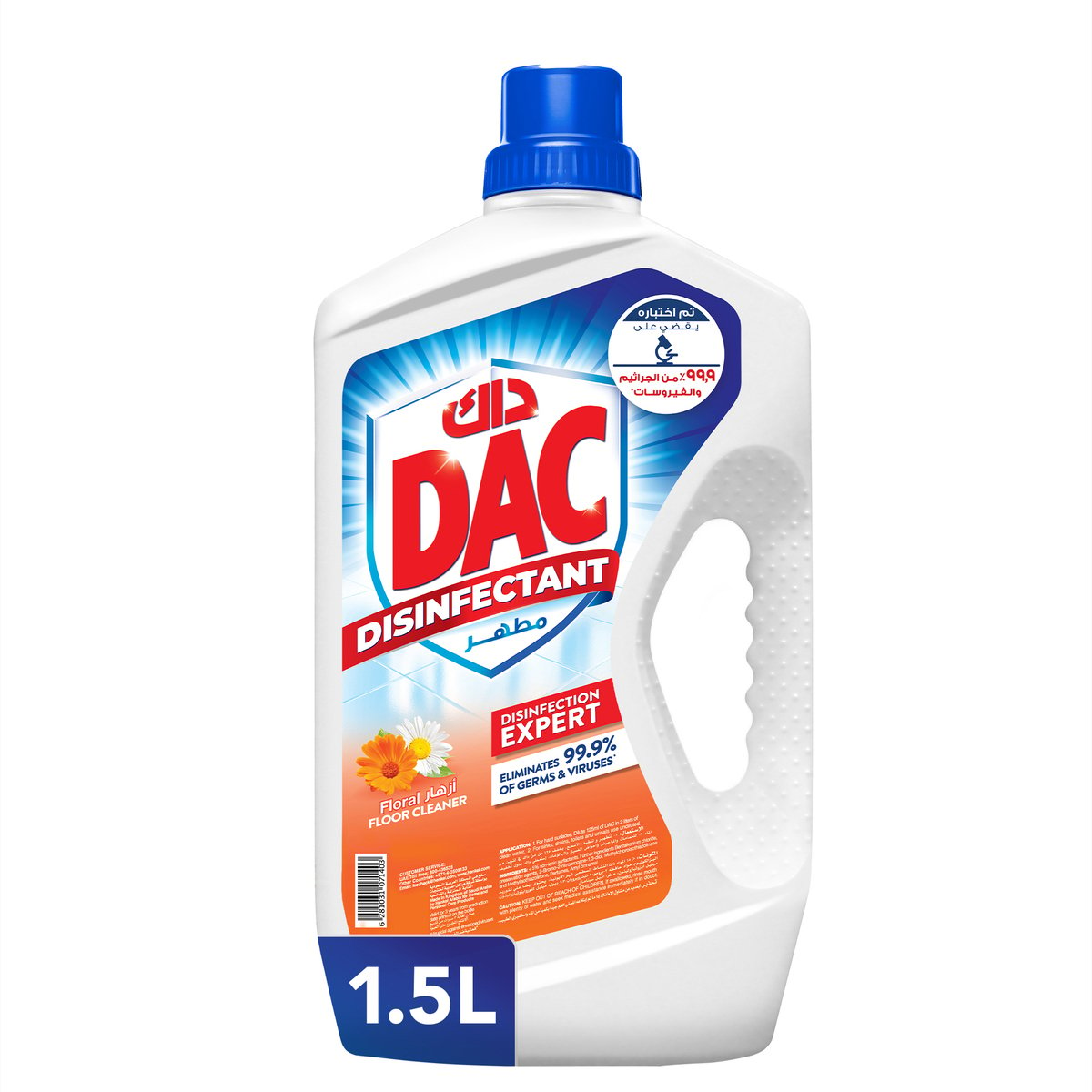 Dac Disinfectant Floral 1.5Litre