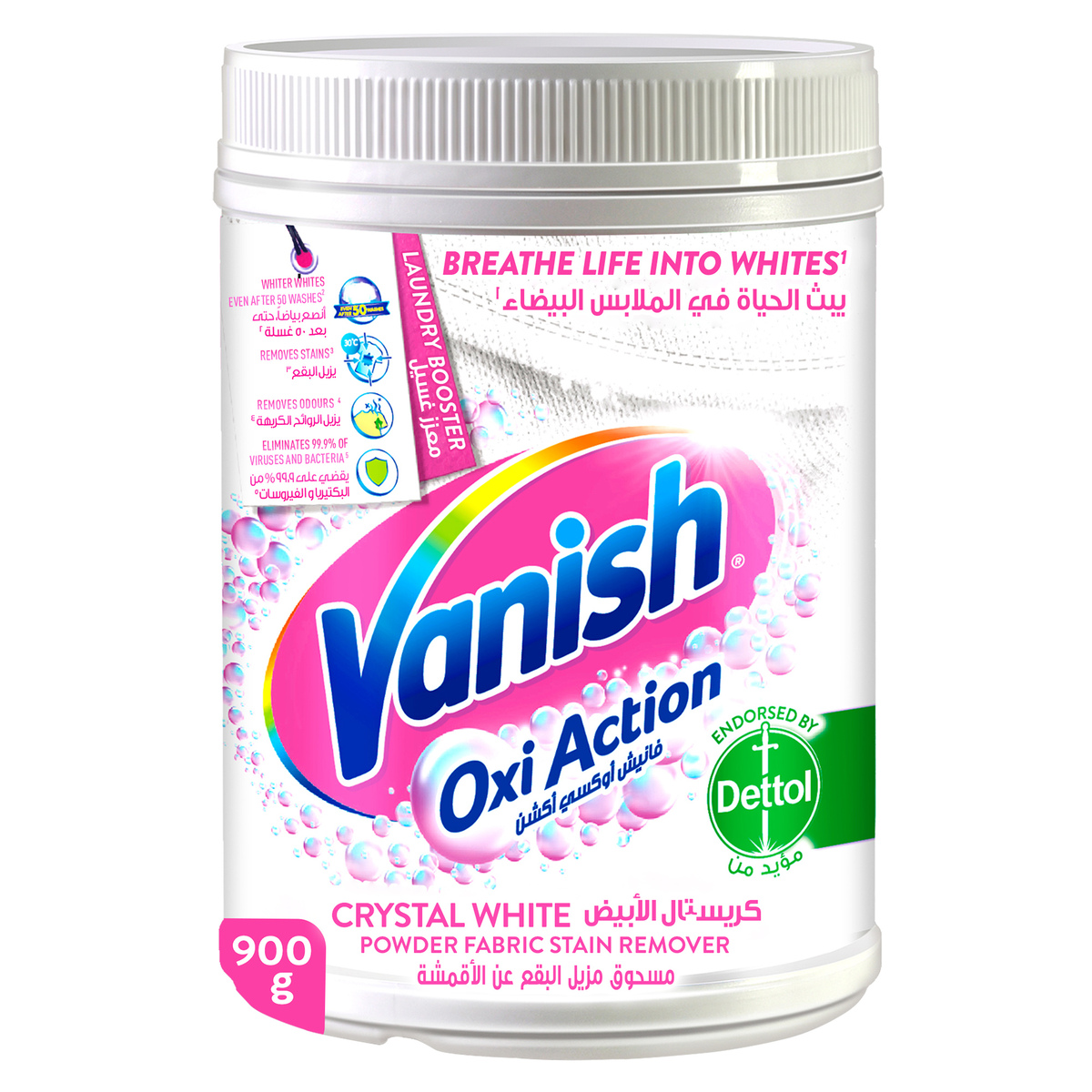 Buy Vanish Stain Remover Oxi Action Powder Crystal White 900 g Online at Best Price | Stain Removers | Lulu Egypt in Kuwait