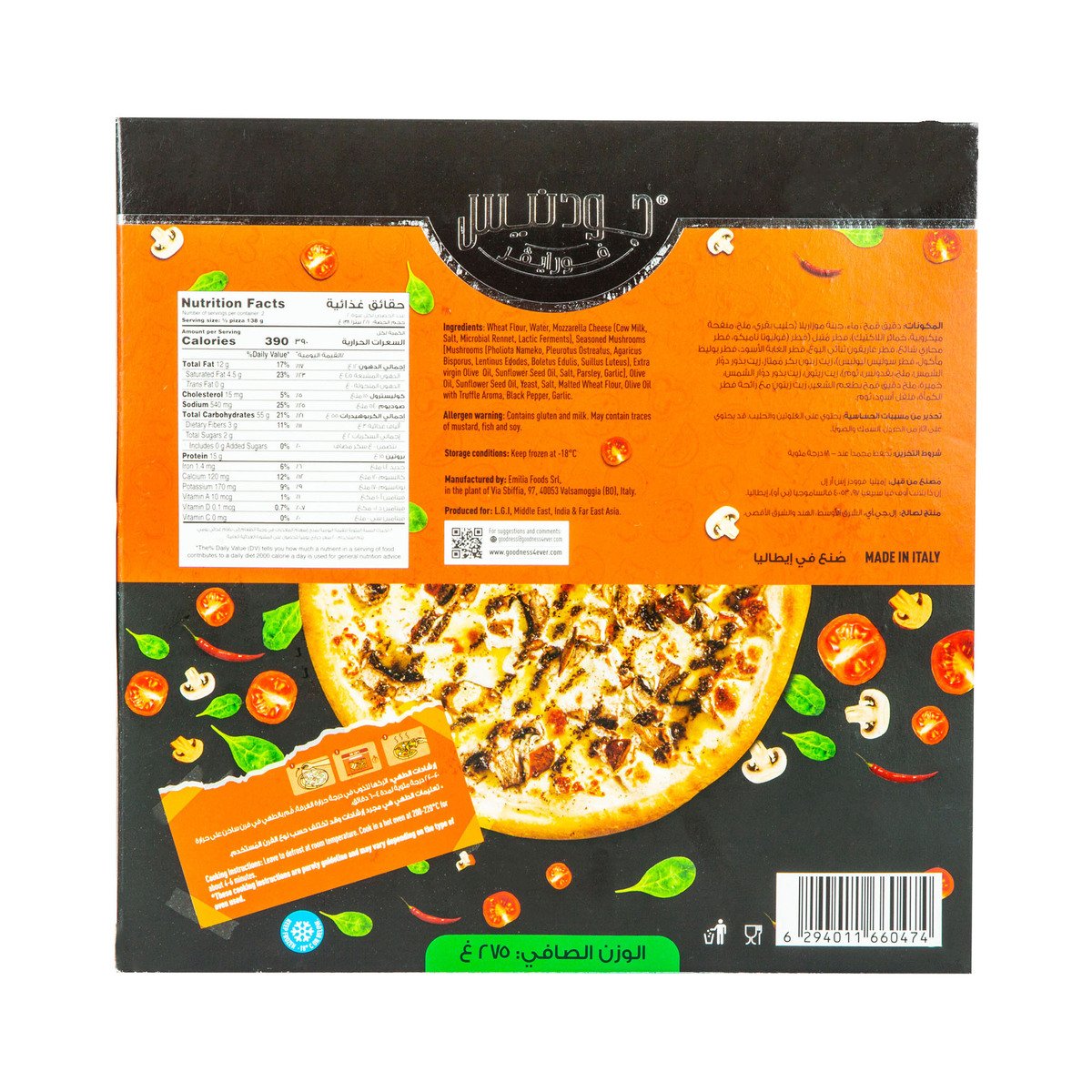 Goodness Forever Pizza with Truffle Mushrooms 275 g