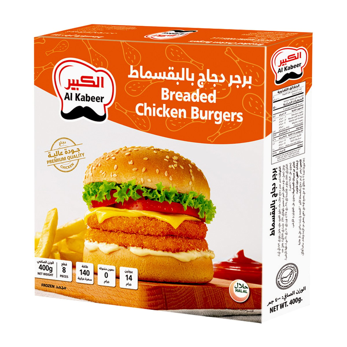 Al Kabeer Breaded Chicken Burgers 400 g
