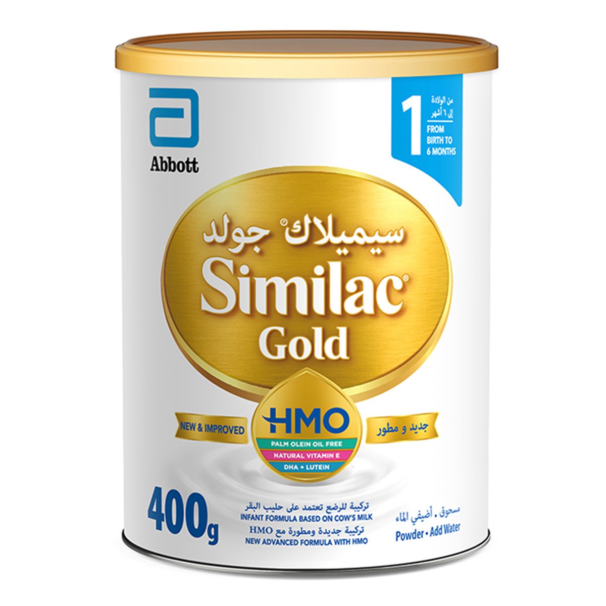 Buy Similac Gold New Advanced Infant Formula With HMO Stage 1 From 0-6 Months 400 g Online at Best Price | Baby milk powders & formula | Lulu KSA in Kuwait