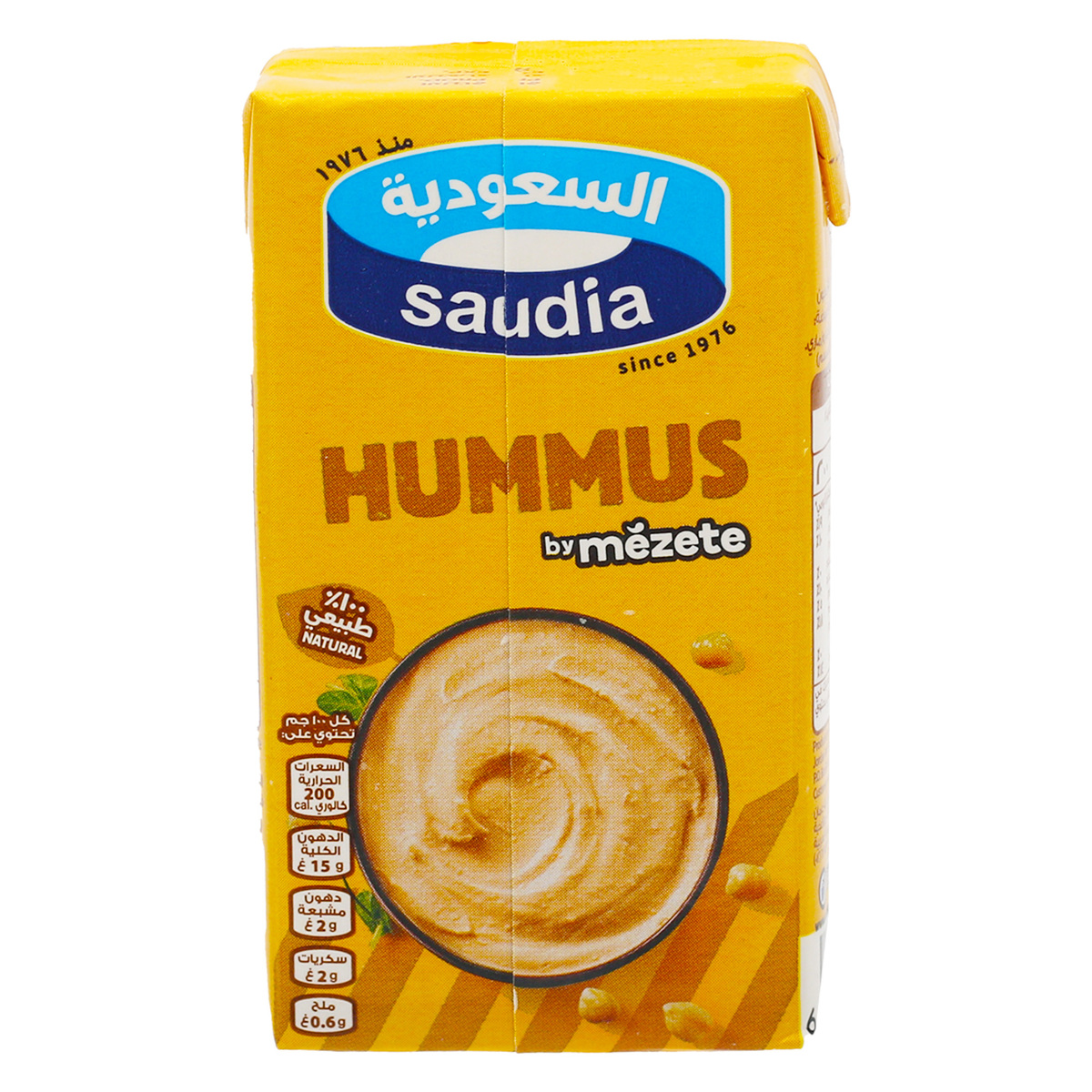 Saudia Hummus Classic Plain 135 g